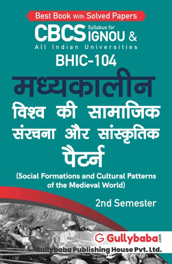 IGNOU BHIC-104 - Social Formations and Cultural Patterns of the Medieval World, Latest CBCS Help Book Edition IGNOU BHIC-104 - Social Formations and Cultural Patterns of the Medieval World, Latest CBCS Help Book Edition