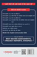 IGNOU BHIC-105 - History of India –III (750 – 1206 CE), Latest CBCS Help Book Edition IGNOU BHIC-105 - History of India –III (750 – 1206 CE), Latest CBCS Help Book Edition