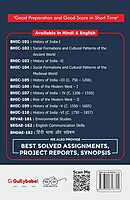 IGNOU BHIC-107 - History of India – IV (c. 1206 – 1550), Latest CBCS Help Book Edition IGNOU BHIC-107 - History of India – IV (c. 1206 – 1550), Latest CBCS Help Book Edition