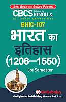 IGNOU BHIC-107 - History of India – IV (c. 1206 – 1550), Latest CBCS Help Book Edition IGNOU BHIC-107 - History of India – IV (c. 1206 – 1550), Latest CBCS Help Book Edition