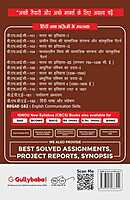 IGNOU BHIC-110 - History of India From 1757-1857, Latest CBCS Help Book Edition