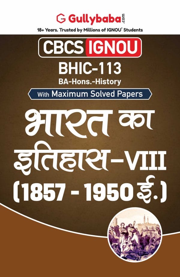 IGNOU BHIC-113 - History of India –VIII (c. 1857 – 1950), Latest CBCS Help Book Edition