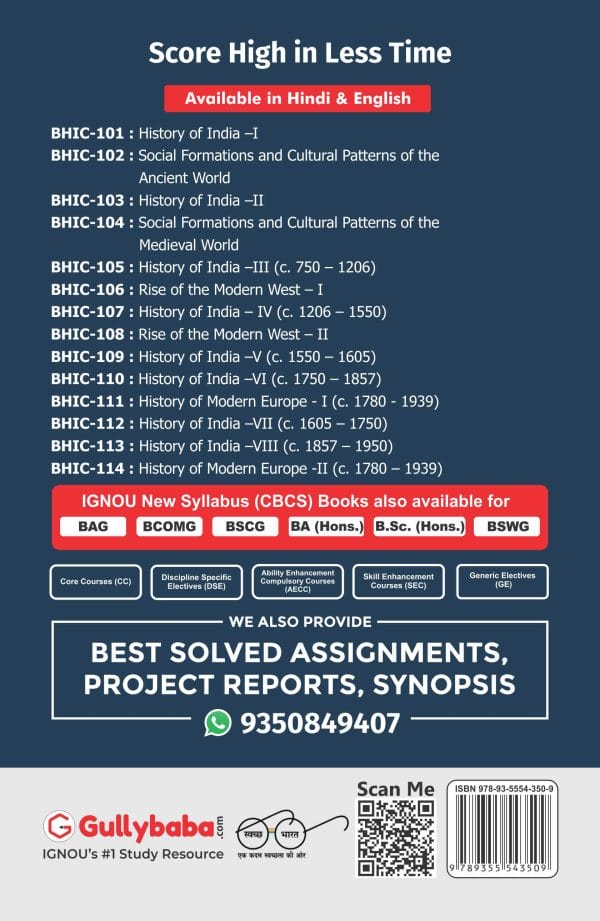 IGNOU BHIC-114 - History of Modern Europe -II (c. 1780 – 1939), Latest CBCS Help Book Edition