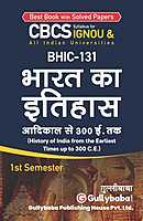 IGNOU BHIC-131 - History of India from the Earliest Times up to 300 CE., Latest CBCS Help Book Edition IGNOU BHIC-131 - History of India from the Earliest Times up to 300 CE., Latest CBCS Help Book Edition