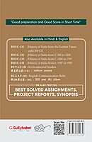 IGNOU BHIC-132 - History of India from C. 300-1206, Latest CBCS Help Book Edition IGNOU BHIC-132 - History of India from C. 300-1206, Latest CBCS Help Book Edition
