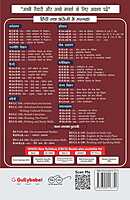 IGNOU BHIC-133 - History of India from c.1206 - 1707, Latest CBCS Help Book Edition IGNOU BHIC-133 - History of India from c.1206 - 1707, Latest CBCS Help Book Edition