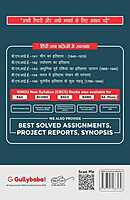 IGNOU BHIE-141 - History of China (C. 1840 – 1978), Latest CBCS Help Book Edition