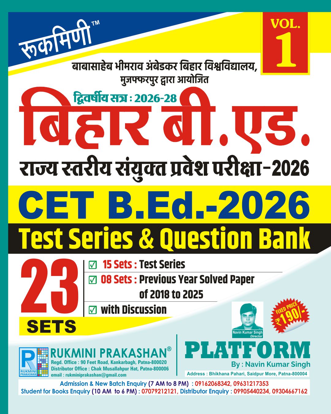 Bihar B.ED. Entrance Exam 2026, Test Series & Question Bank, Vol.-1 | 28 Sets Bihar B.ED. Entrance Exam 2026, Test Series & Question Bank, Vol.-1 | 28 Sets