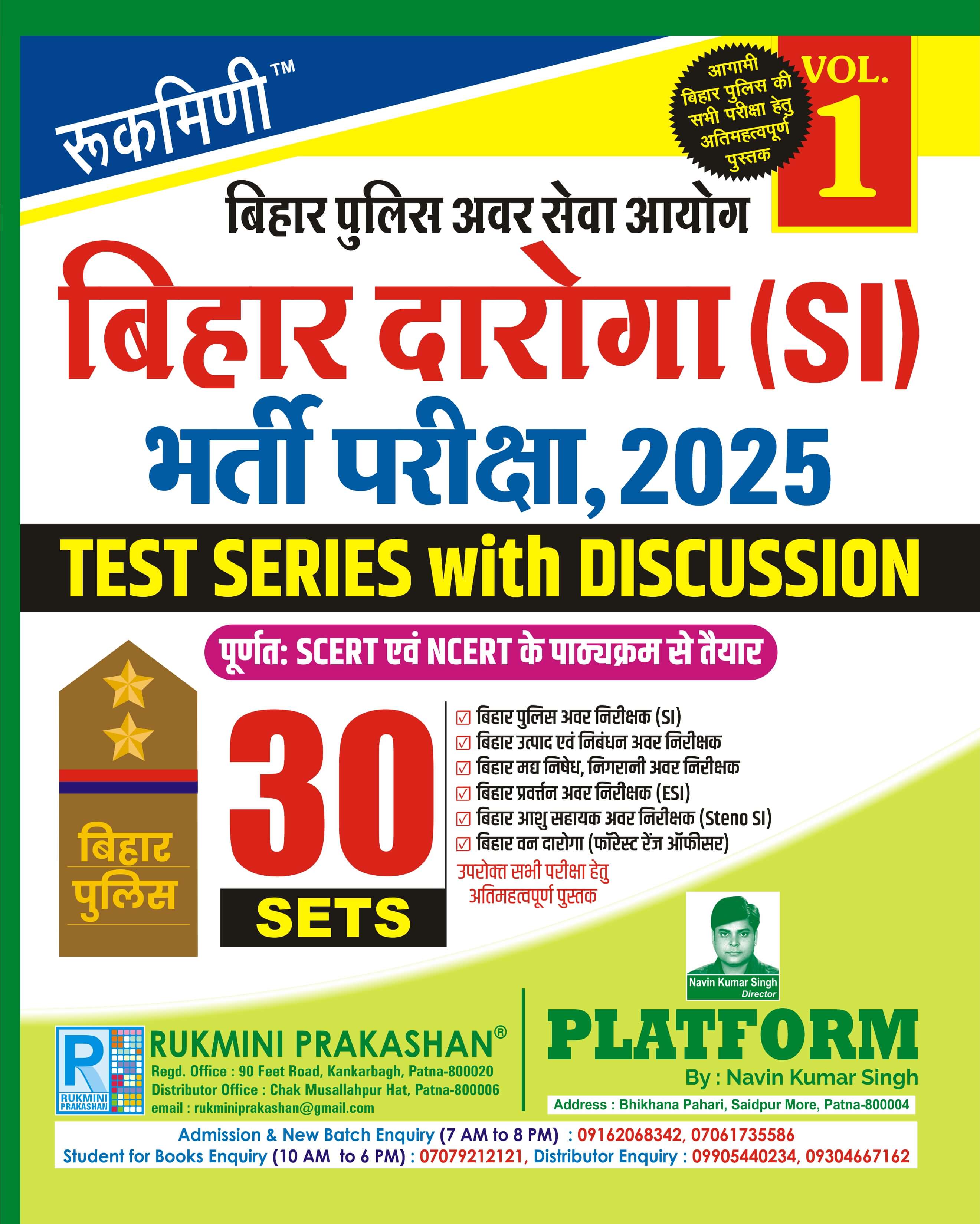 BIHAR DAROGA (SI) EXAM. 2025 | TEST SERIES, VOL.-1 | 30 SETS | HINDI MEDIUM BIHAR DAROGA (SI) EXAM. 2025 | TEST SERIES, VOL.-1 | 30 SETS | HINDI MEDIUM