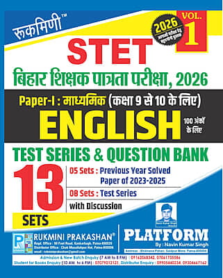 Bihar STET English for Secondary (For 9 to 10)Exam.2025 | 11 Sets|Test Series & Question Bank, Vol-1 Bihar STET English for Secondary (For 9 to 10)Exam.2025 | 11 Sets|Test Series & Question Bank, Vol-1