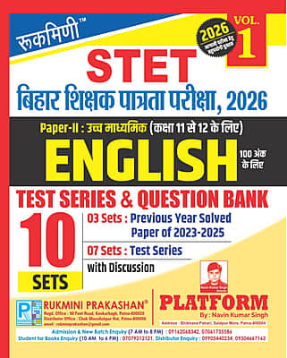 Bihar STET ENGLISH for Senior Secondary (Class 11 to 12) Exam. 2026 | 10 Sets | Test Series & Question Bank, Vol.-1 Bihar STET ENGLISH for Senior Secondary (Class 11 to 12) Exam. 2026 | 10 Sets | Test Series & Question Bank, Vol.-1