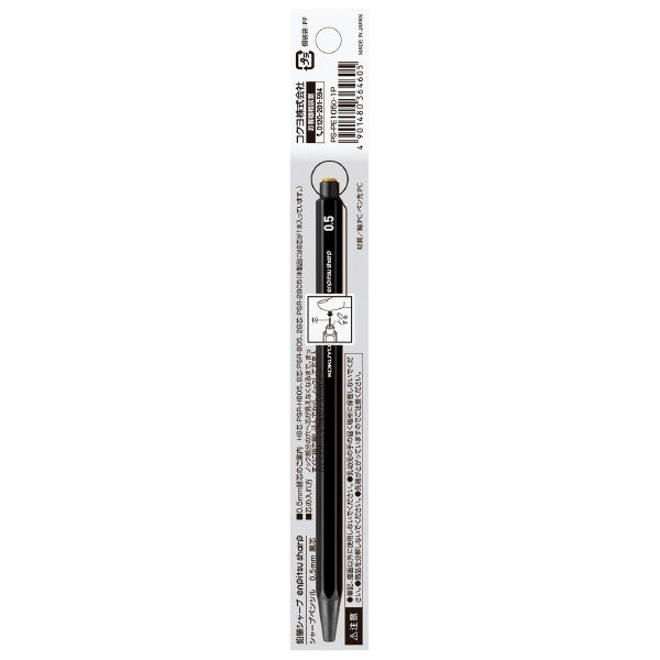 Kokuyo Pencil Sharp 0.5 Black