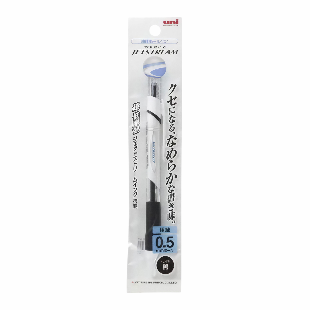 Mitsubishi Pencil | Ballpoint Pen | 0.5mm | Black Ink | Jetstream Standard | SXN-150-05 1P | BLACK
