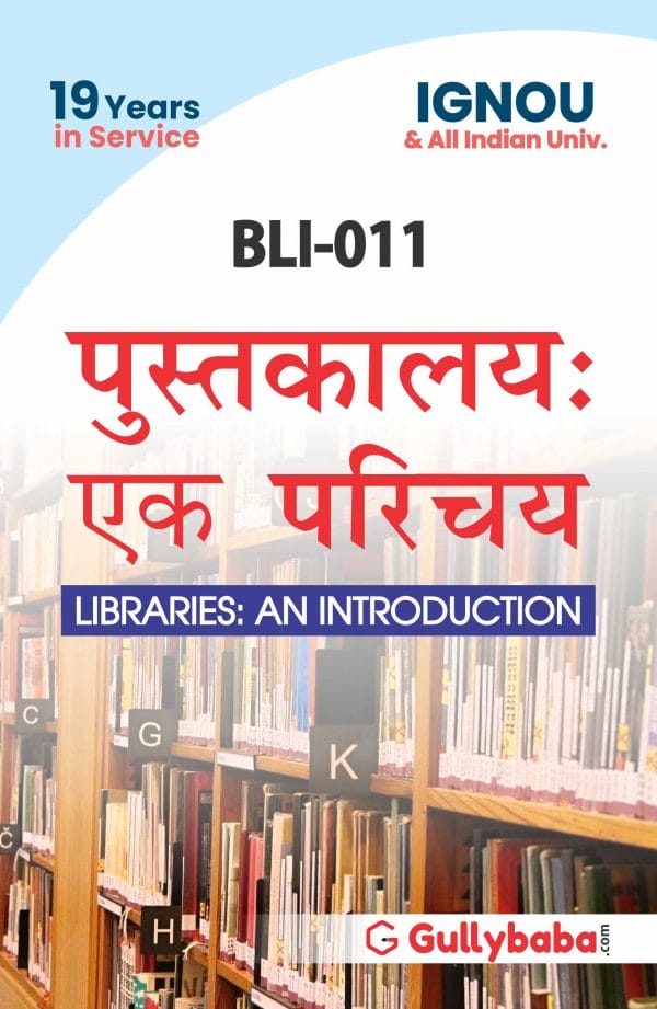 IGNOU BLI-11 - Libraries: An Introduction, Latest Help Book Edition
