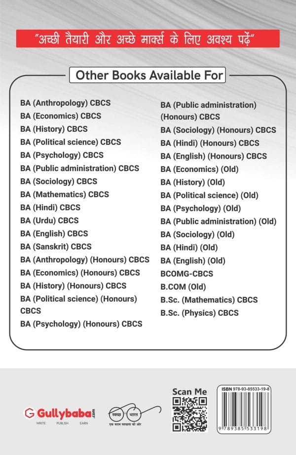IGNOU BLIS-(221-222-223-224) - IGNOU BLIS Guide-1 (BLI-221 to 224), Latest Help Book Edition IGNOU BLIS-(221-222-223-224) - IGNOU BLIS Guide-1 (BLI-221 to 224), Latest Help Book Edition