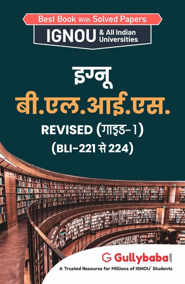 IGNOU BLIS-(221-222-223-224) - IGNOU BLIS Guide-1 (BLI-221 to 224), Latest Help Book Edition IGNOU BLIS-(221-222-223-224) - IGNOU BLIS Guide-1 (BLI-221 to 224), Latest Help Book Edition