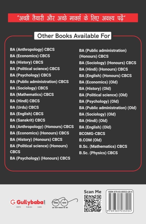 IGNOU BLIS-(225-226-228-229) - IGNOU BLIS Guide-2 (BLI-225 & BLIE-226, 228, 229), Latest Help Book IGNOU BLIS-(225-226-228-229) - IGNOU BLIS Guide-2 (BLI-225 & BLIE-226, 228, 229), Latest Help Book