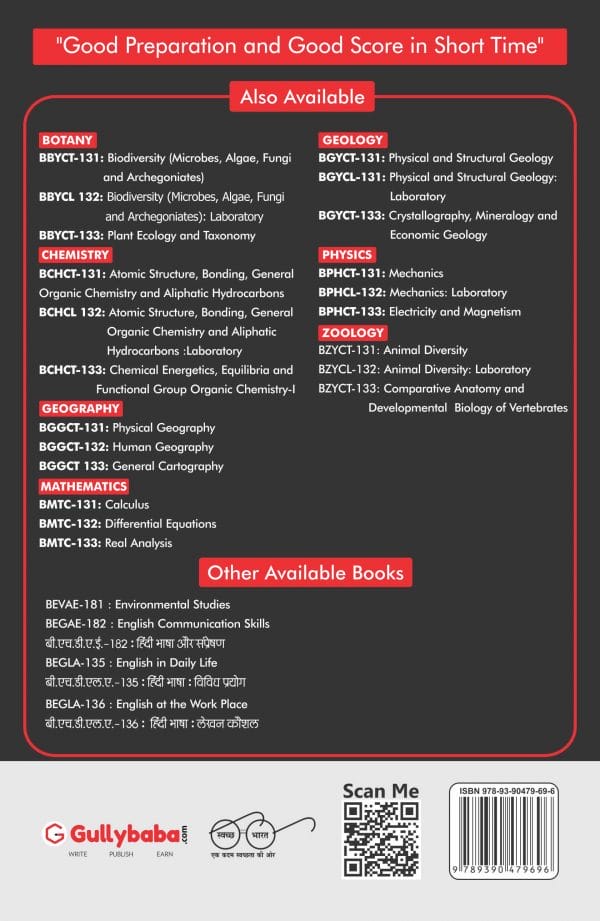 IGNOU BMTC-133 - Real Analysis, Latest CBCS Help Book Edition