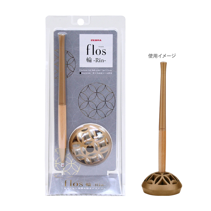 Zebra Desk Pen Floss Ring Rin