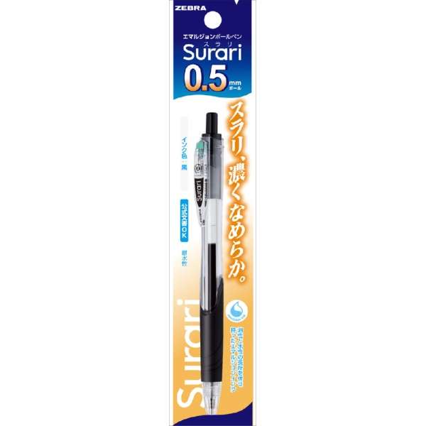 Zebra Surari Ballpoint Pen 0.5