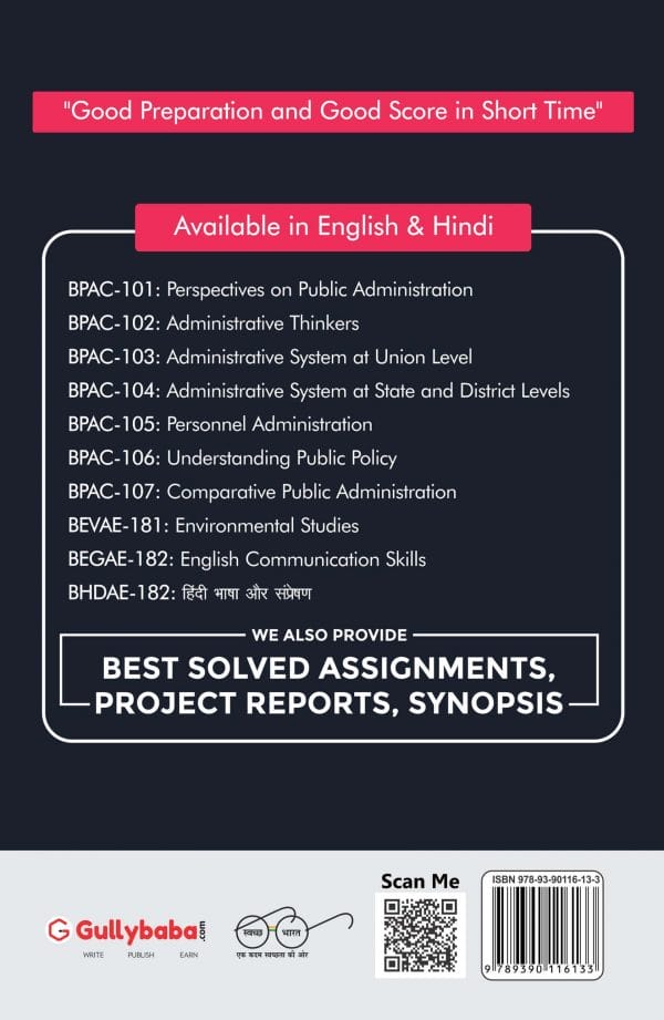 IGNOU BPAC-101 - Perspectives on Public Administration, Latest CBCS Help Book Edition
