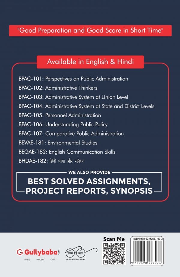 IGNOU BPAC-103 - Administrative System at Union Level, Latest CBCS Help Book Edition