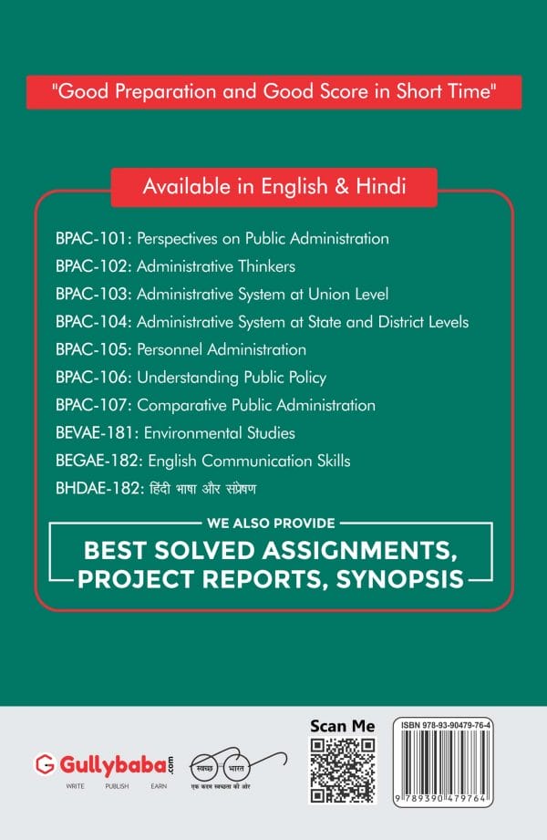 IGNOU BPAC-104 - Administrative system at State and District Levels, Latest CBCS Help Book Edition