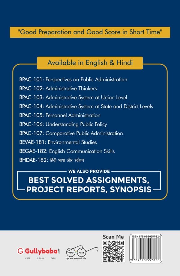 IGNOU BPAC-105 - Personnel Administration, Latest CBCS Help Book Edition