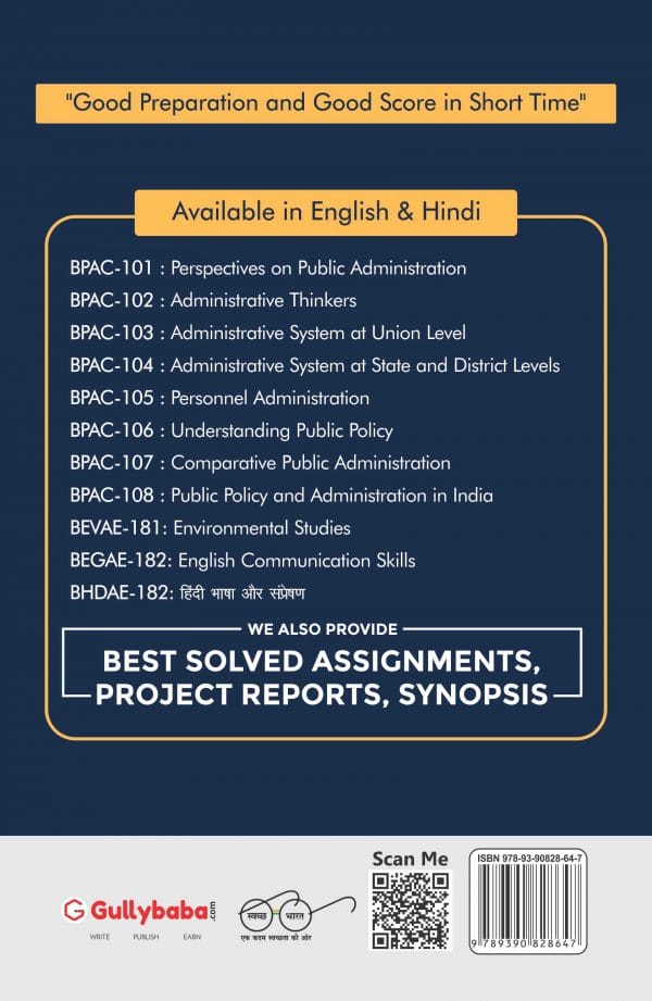 IGNOU BPAC-108 - Public Policy and Administration in India, Latest CBCS Help Book Edition