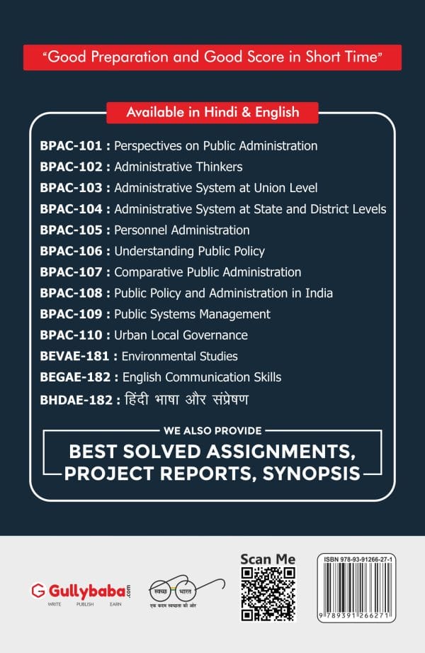 IGNOU BPAC-109 - Public Systems Management, Latest CBCS Help Book Edition