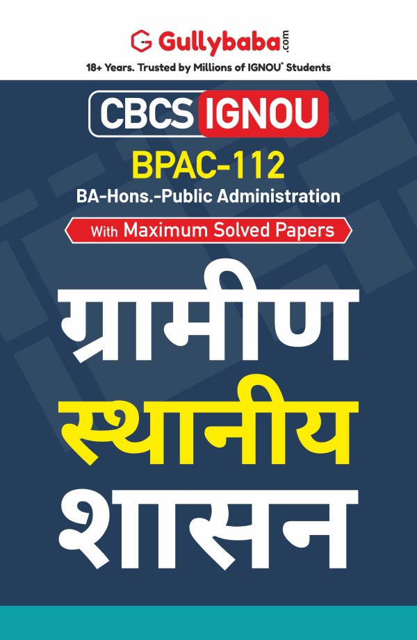 IGNOU BPAC-112 - Rural Local Governance, Latest CBCS Help Book Edition