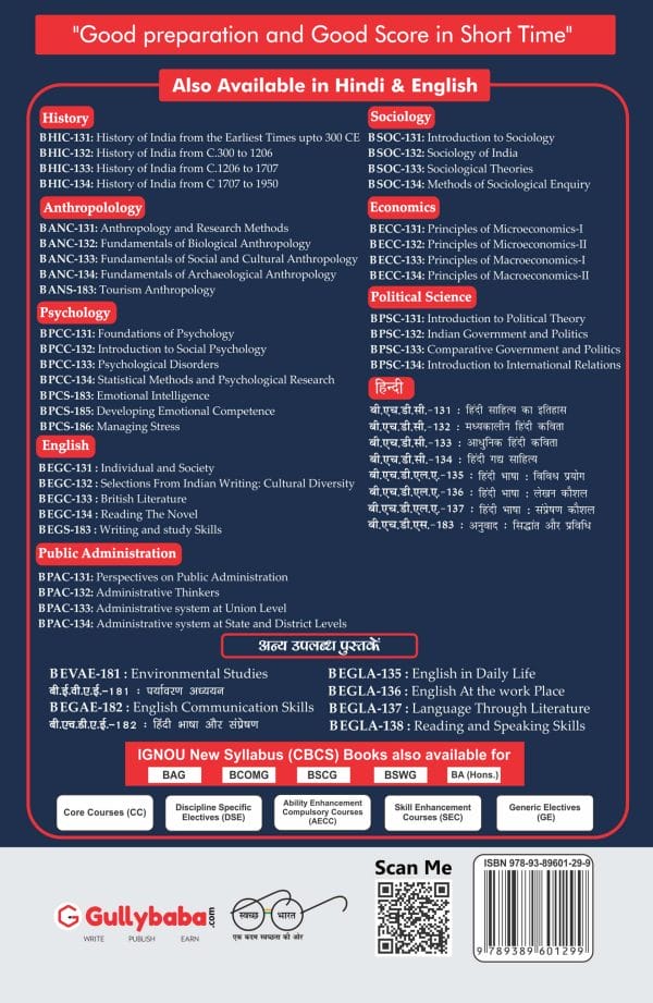 IGNOU BPAC-132 - Administrative Thinkers, Latest CBCS Help Book Edition