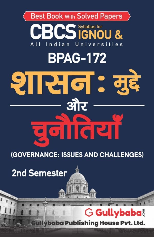 IGNOU BPAG-172 - Governance: Issues and Challenges, Latest CBCS Help Book Edition