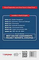 IGNOU BPAG-173 - E-Governance, Latest CBCS Help Book Edition