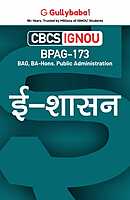 IGNOU BPAG-173 - E-Governance, Latest CBCS Help Book Edition