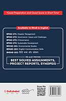 IGNOU BPAG-174 - Sustainable Development, Latest CBCS Help Book Edition