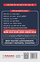 IGNOU BPAG-174 - Sustainable Development, Latest CBCS Help Book Edition