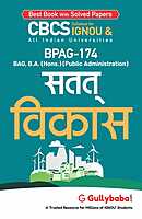 IGNOU BPAG-174 - Sustainable Development, Latest CBCS Help Book Edition