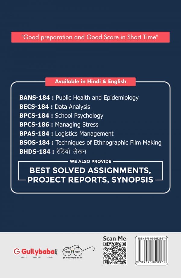 IGNOU BPAS-184 - Logistics Management, Latest CBCS Help Book Edition