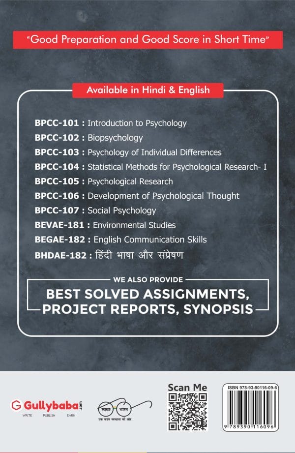 IGNOU BPCC-101 - General Psychology, Latest CBCS Help Book Edition