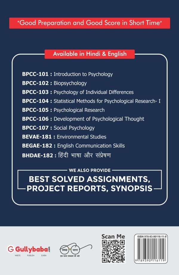 IGNOU BPCC-102 - Biopsychology, Latest CBCS Help Book Edition
