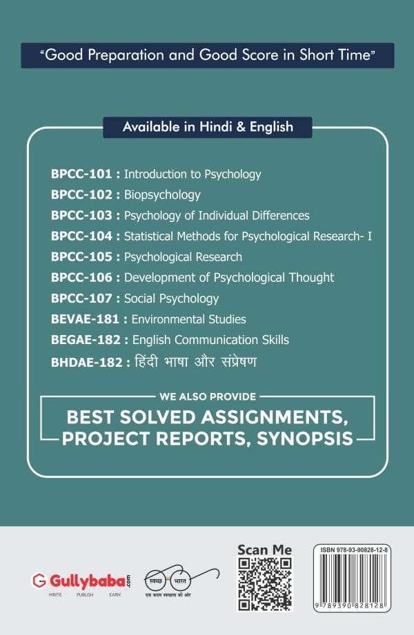 IGNOU BPCC-103 - Psychology of Individual Differences, Latest CBCS Help Book Edition