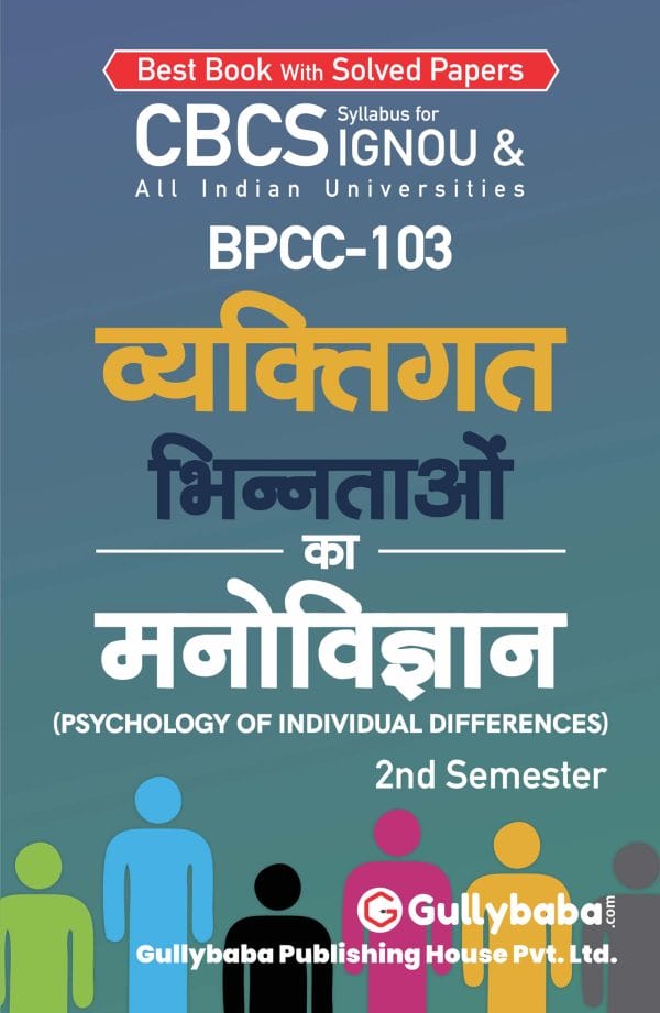 IGNOU BPCC-103 - Psychology of Individual Differences, Latest CBCS Help Book Edition