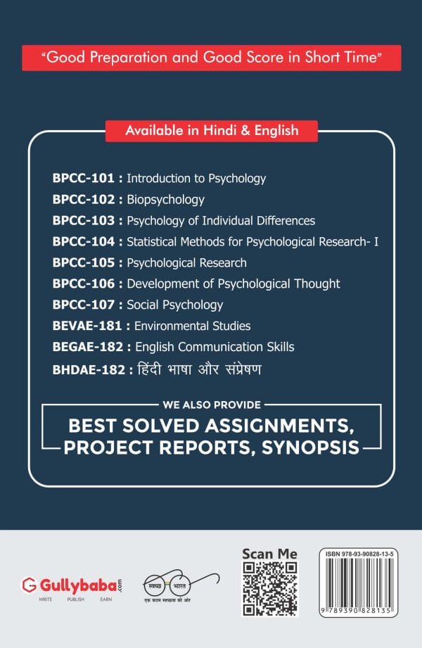 IGNOU BPCC-104 - Statistical Methods for Psychological Research-I, Latest CBCS Help Book Edition