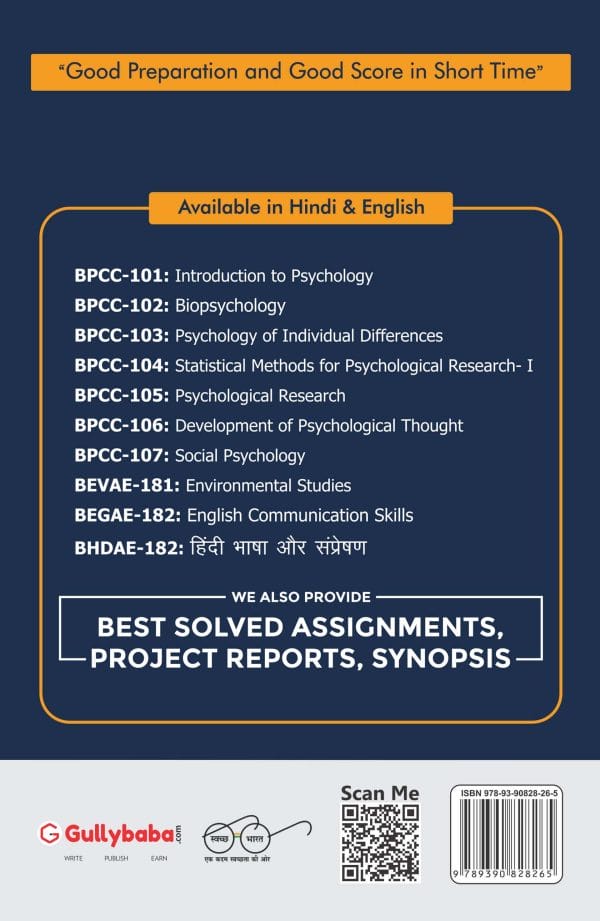 IGNOU BPCC-105 - Psychological Research, Latest CBCS Help Book Edition