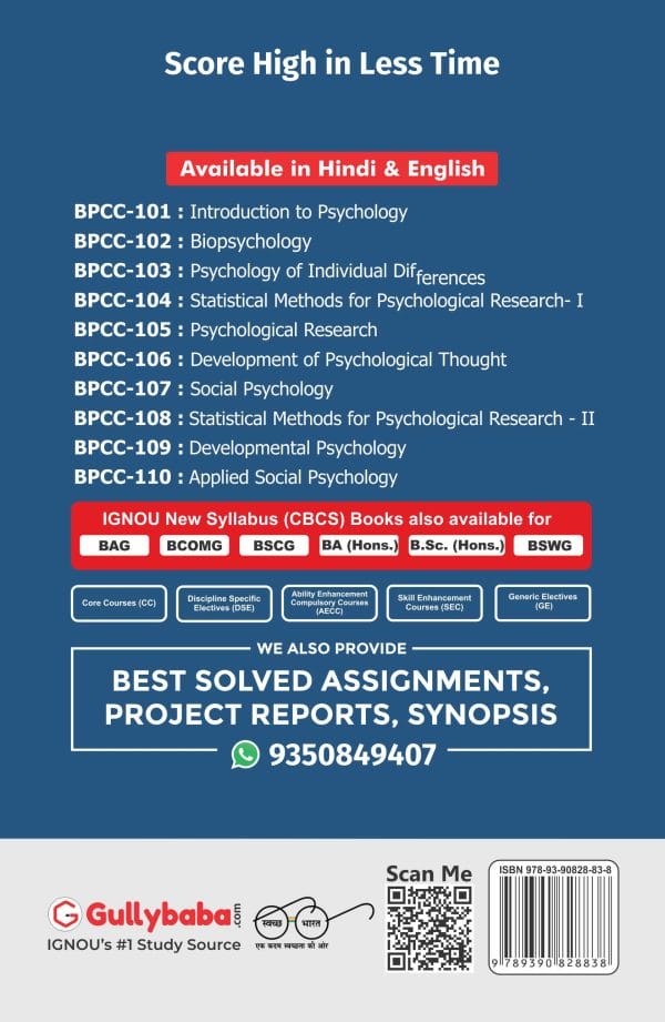 IGNOU BPCC-107 - Social Psychology, Latest CBCS Help Book Edition