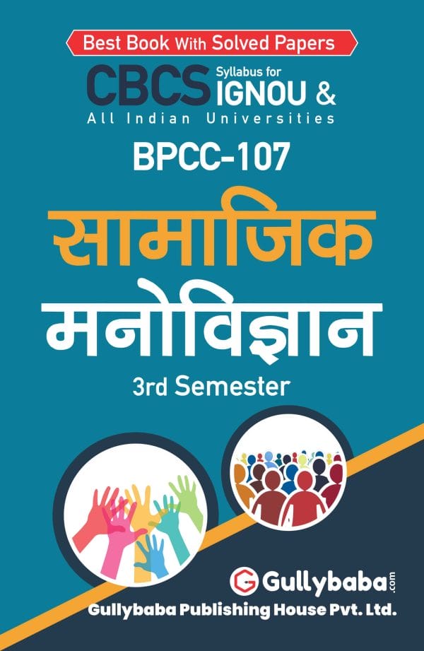 IGNOU BPCC-107 - Social Psychology, Latest CBCS Help Book Edition