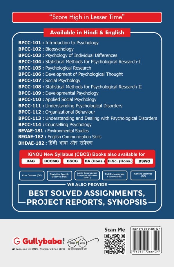 IGNOU BPCC-108 - Statistical Methods for Psychological Research - II, Latest CBCS Help Book Edition