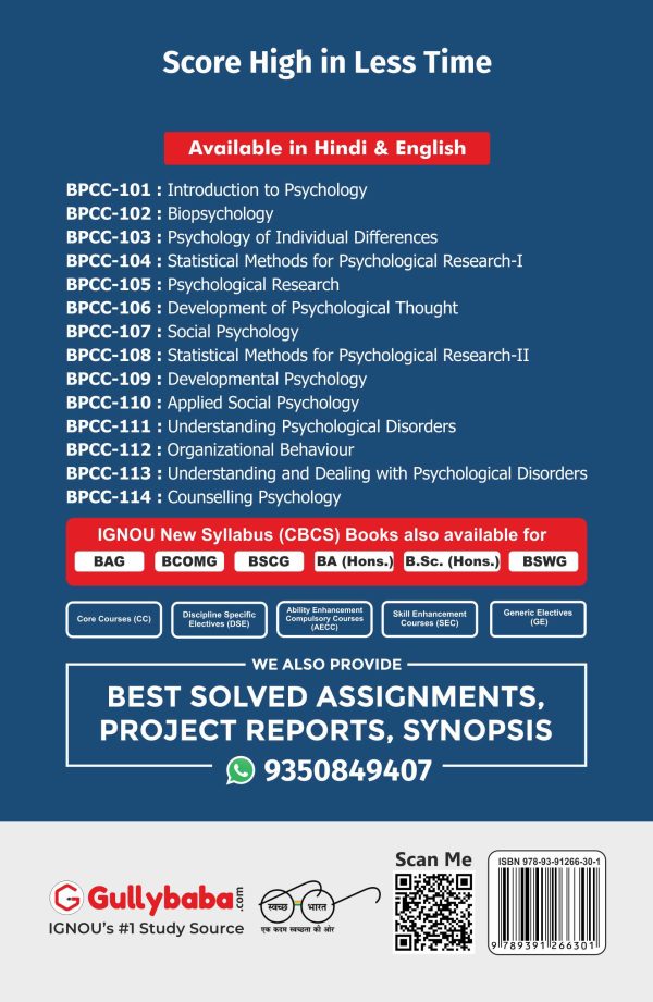IGNOU BPCC-109 - Developmental Psychology, Latest CBCS Help Book Edition