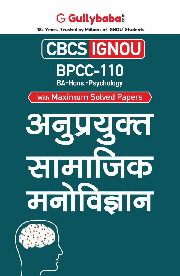 IGNOU BPCC-110 - Applied Social Psychology, Latest CBCS Help Book Edition
